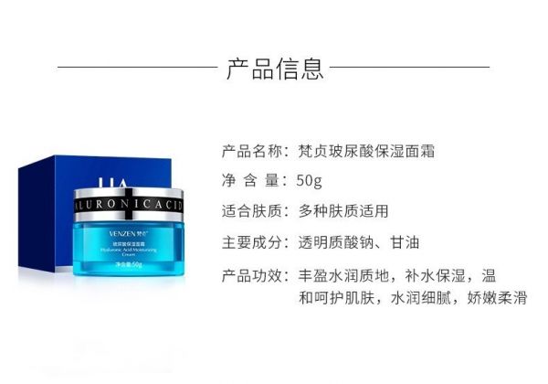 VEZE Moisturizing face cream with hyaluronic acid Hyaluronic Acid, 50g